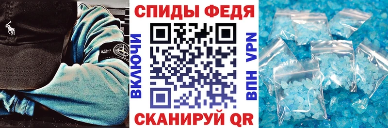 Амфетамин Розовый  Купить где  Боровск 