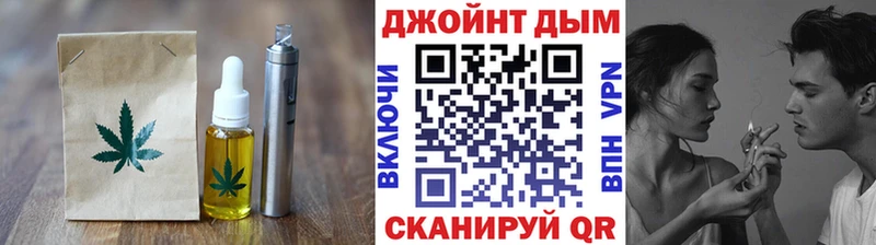 Cannafood конопля  Купить закладки  Боровск 