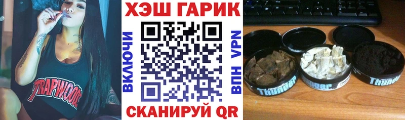 Гашиш гашик  Купить  Боровск 