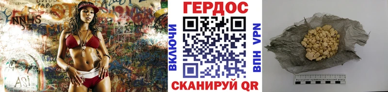 ГЕРОИН белый  Купить закладки  Боровск 