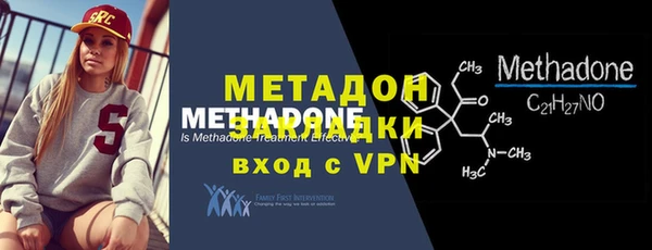 jwh Магас