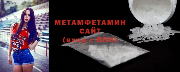 jwh Магас