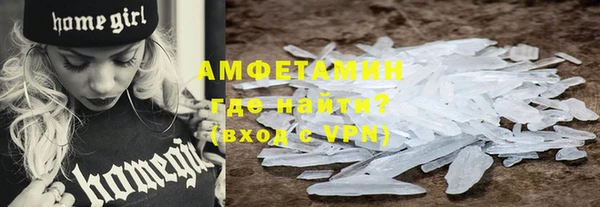 молекула духа Алексеевка