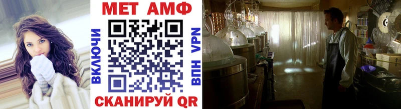 Купить где Боровск МЕТАМФЕТАМИН винт