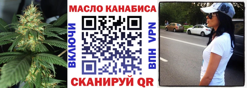 Купить где  Боровск  Дистиллят ТГК концентрат 