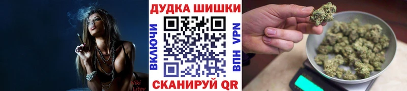 МАРИХУАНА White Widow  Купить закладки  Боровск 